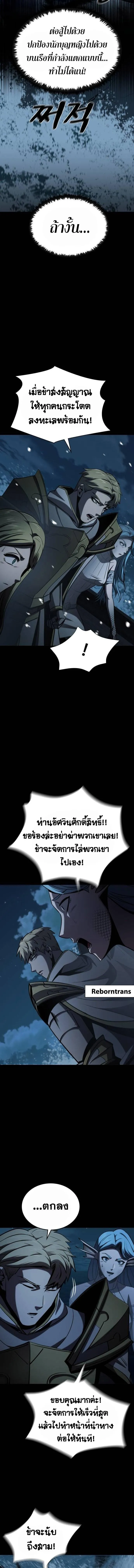 Manga-lc-com อ่านมังงะ อ่านการ์ตูน ออนไลน์ ฟรี Dark Fantasy Paladin ตอนที่ 1 2 3 4 5 6 7 8 9 10 11 12 13 14 ฟรี ไม่มีโฆษณา Manga-lc - อ่าน มังงะ อ่าน การ์ตูน ออนไลน์ อ่านมังงะ ฟรี
