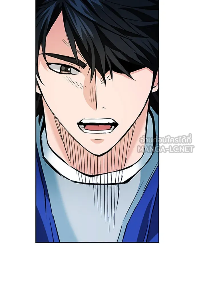 ดรูอิดแห่งสถานีโซล ตอนที่ 13 รูปที่ 69