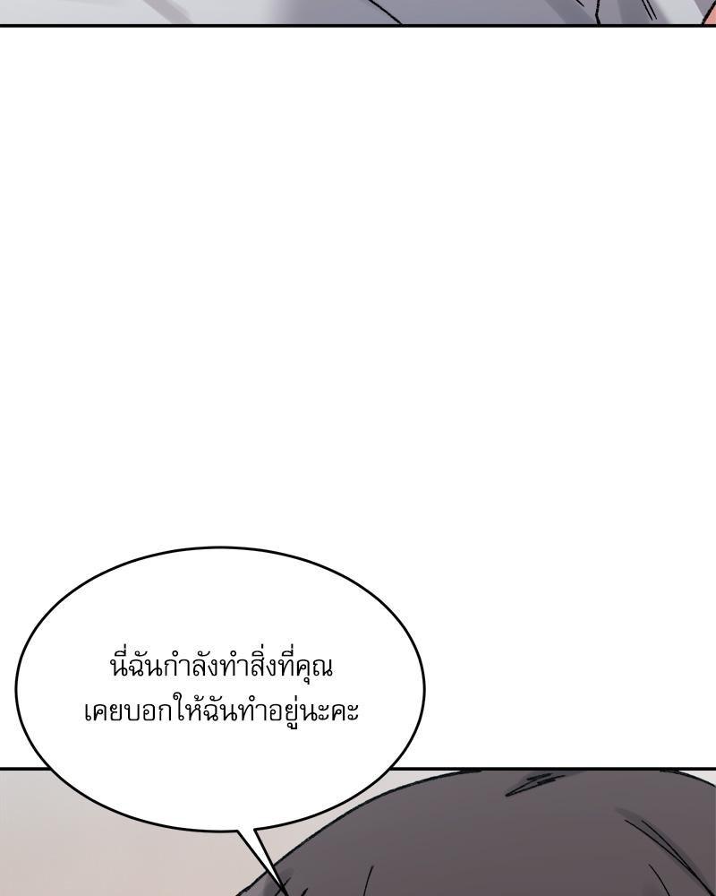 Doujin-Lc- อ่าน โดจิน มังฮวา เกาหลี ญี่ปุ่น จีน แปลไทย A Delicate Relations ตอนที่ 1 2 3 4 5 6 7 8 9 10 11 12 13 14 ฟรี ไม่มีโฆษณา อ่าน โดจิน Manhwa เกาหลี ญี่ปุ่น จีน เรามีครบ คัดมาให้เน้นๆ โดจิน 18+ รับประกันความฟินโดย  Doujin Lc