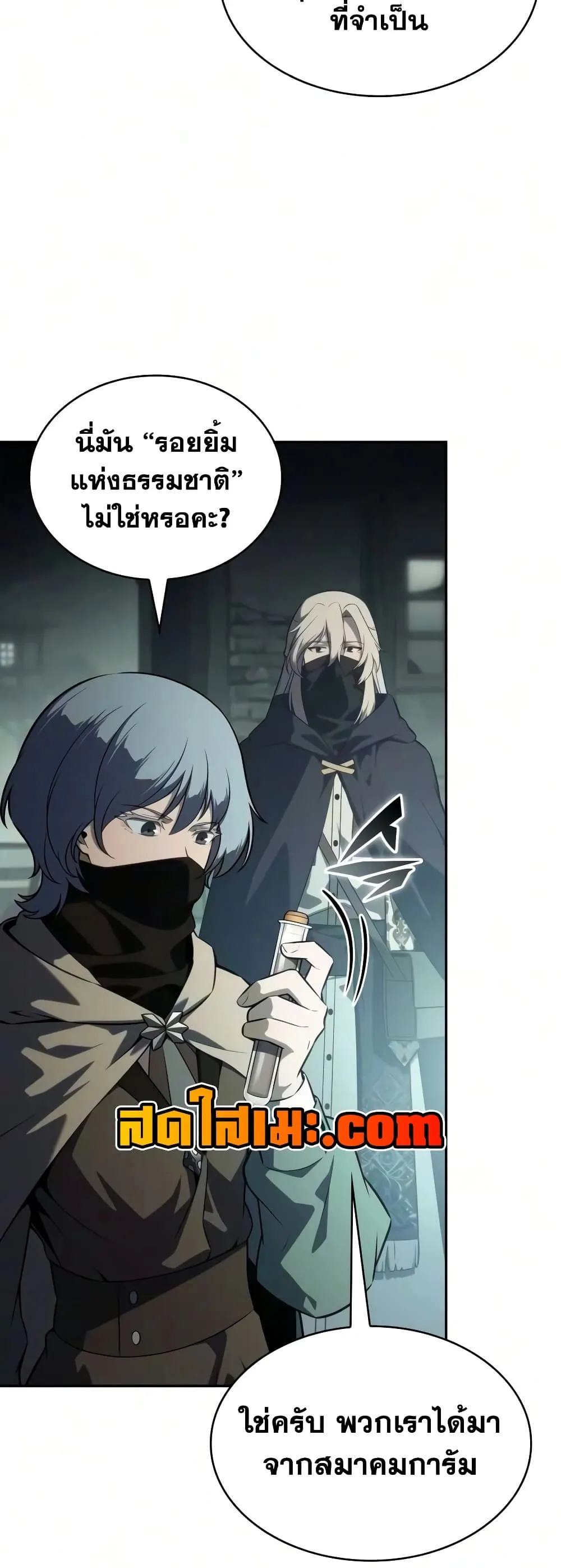 Manga-lc-com อ่านมังงะ อ่านการ์ตูน ออนไลน์ ฟรี The Regressed Son of a Duke is an Assassin – ลูกชายคนเล็กของ ตอนที่ 1 2 3 4 5 6 7 8 9 10 11 12 13 14 ฟรี ไม่มีโฆษณา Manga-lc - อ่าน มังงะ อ่าน การ์ตูน ออนไลน์ อ่านมังงะ ฟรี