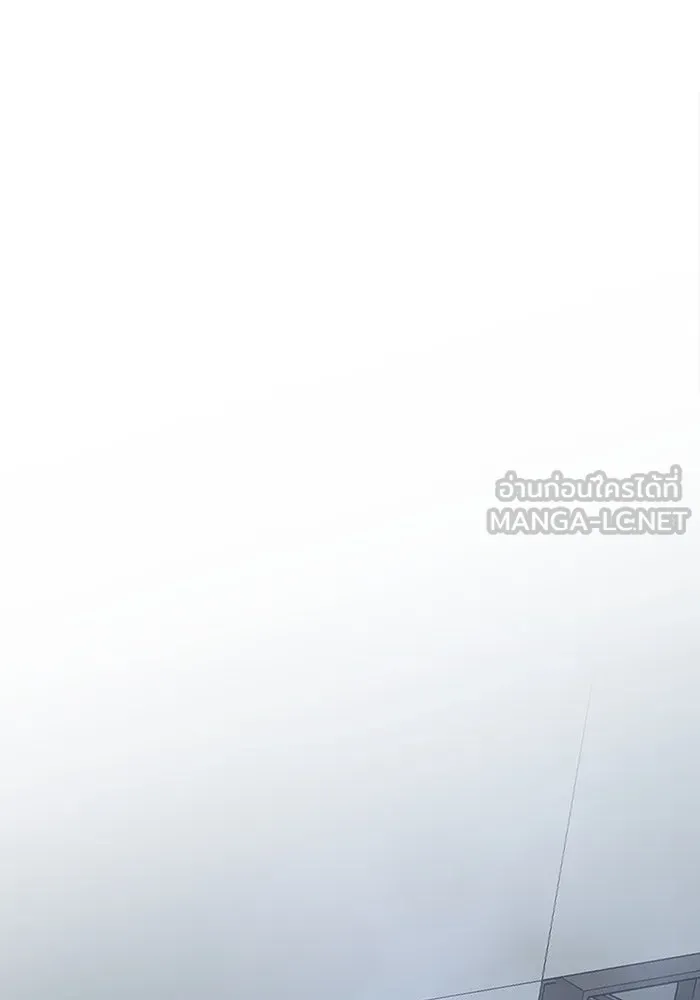 ฉันมันร้าย หรือเพราะโลกไม่น่ารัก ตอนที่ 150 รูปที่ 60