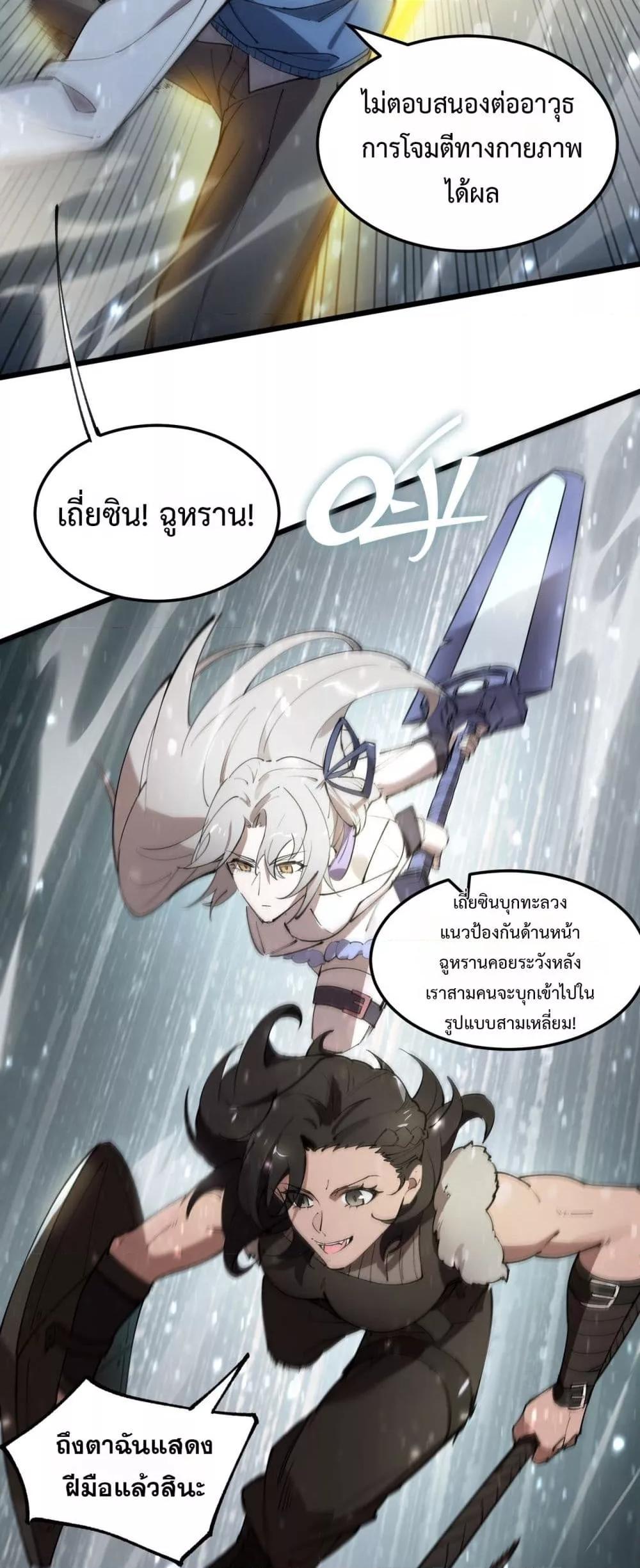 Manga-lc-com อ่านมังงะ อ่านการ์ตูน ออนไลน์ ฟรี SSSlevelSaint ตอนที่ 1 2 3 4 5 6 7 8 9 10 11 12 13 14 ฟรี ไม่มีโฆษณา Manga-lc - อ่าน มังงะ อ่าน การ์ตูน ออนไลน์ อ่านมังงะ ฟรี