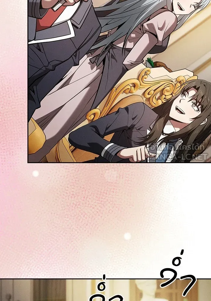 นักดาบอัจฉริยะจากอะคาเดมี ตอนที่ 121 รูปที่ 54