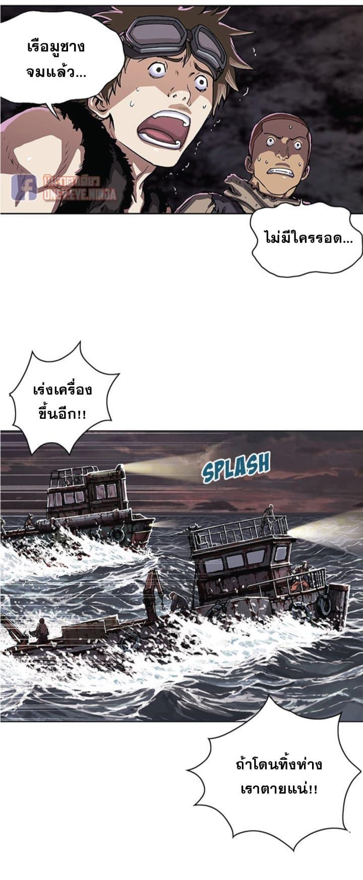 Manga-lc-com อ่านมังงะ อ่านการ์ตูน ออนไลน์ ฟรี Leviathan เลวีอาธาน อสูรกายใต้สมุทร ตอนที่ 1 2 3 4 5 6 7 8 9 10 11 12 13 14 ฟรี ไม่มีโฆษณา Manga-lc - อ่าน มังงะ อ่าน การ์ตูน ออนไลน์ อ่านมังงะ ฟรี