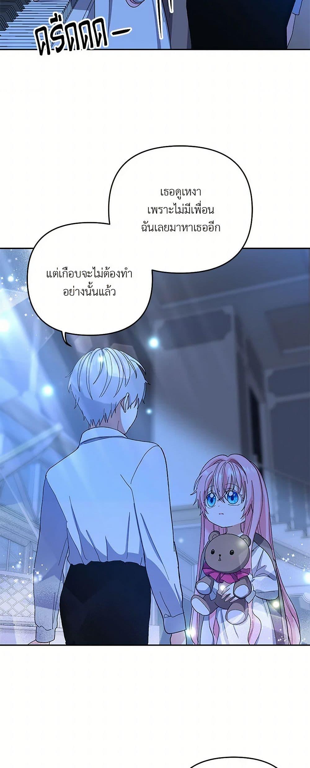 Manga-lc-com อ่านมังงะ อ่านการ์ตูน ออนไลน์ ฟรี Our Little Empress ตอนที่ 1 2 3 4 5 6 7 8 9 10 11 12 13 14 ฟรี ไม่มีโฆษณา Manga-lc - อ่าน มังงะ อ่าน การ์ตูน ออนไลน์ อ่านมังงะ ฟรี