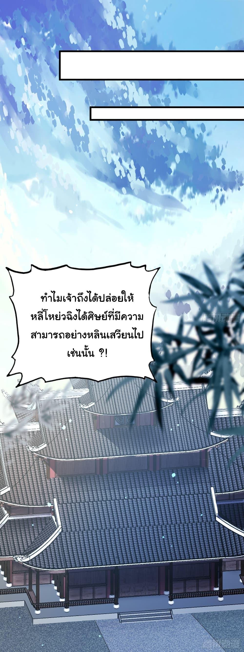 Manga-lc-com อ่านมังงะ อ่านการ์ตูน ออนไลน์ ฟรี Cultivating Immortality Requires a Rich Woman ตอนที่ 1 2 3 4 5 6 7 8 9 10 11 12 13 14 ฟรี ไม่มีโฆษณา Manga-lc - อ่าน มังงะ อ่าน การ์ตูน ออนไลน์ อ่านมังงะ ฟรี