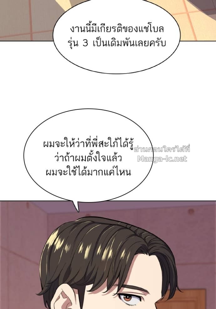 Doujin-Lc- อ่าน โดจิน มังฮวา เกาหลี ญี่ปุ่น จีน แปลไทย Reborn Rich ตอนที่ 1 2 3 4 5 6 7 8 9 10 11 12 13 14 ฟรี ไม่มีโฆษณา อ่าน โดจิน Manhwa เกาหลี ญี่ปุ่น จีน เรามีครบ คัดมาให้เน้นๆ โดจิน 18+ รับประกันความฟินโดย Doujin Lc