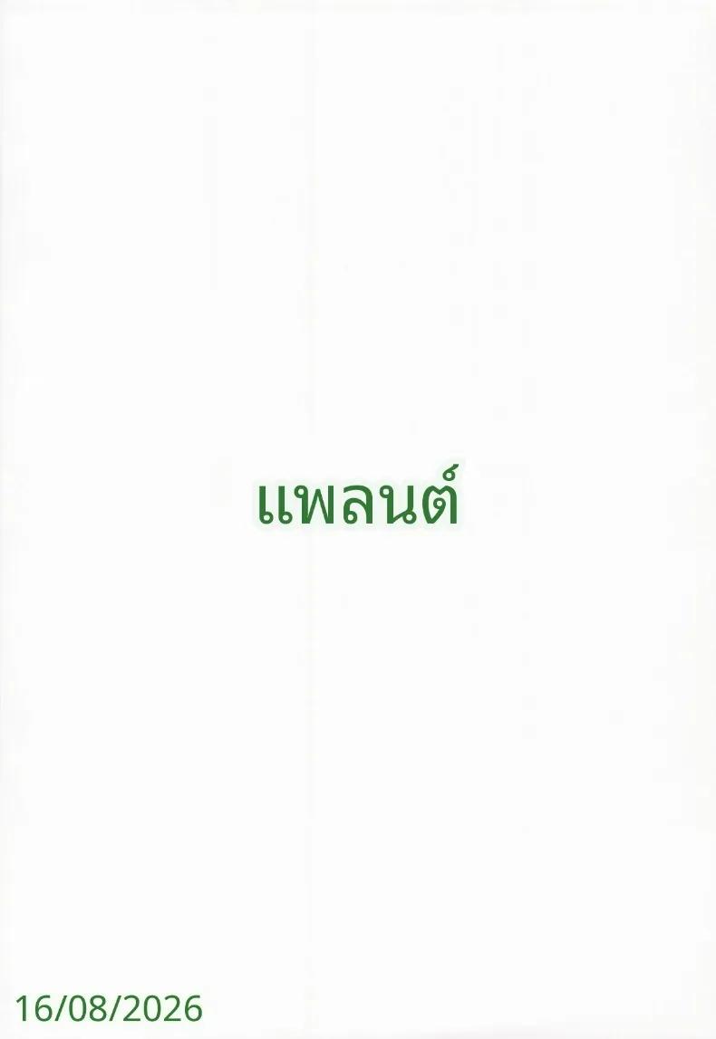 Doujin-Lc- อ่าน โดจิน มังฮวา เกาหลี ญี่ปุ่น จีน แปลไทย ข้ามเส้นแบ่งนั้นไป (Tsurui) (THE iDOLM@STER- Shiny Colors) ตอนที่ 1 2 3 4 5 6 7 8 9 10 11 12 13 14 ฟรี ไม่มีโฆษณา อ่าน โดจิน Manhwa เกาหลี ญี่ปุ่น จีน เรามีครบ คัดมาให้เน้นๆ โดจิน 18+ รับประกันความฟินโดย  Doujin Lc