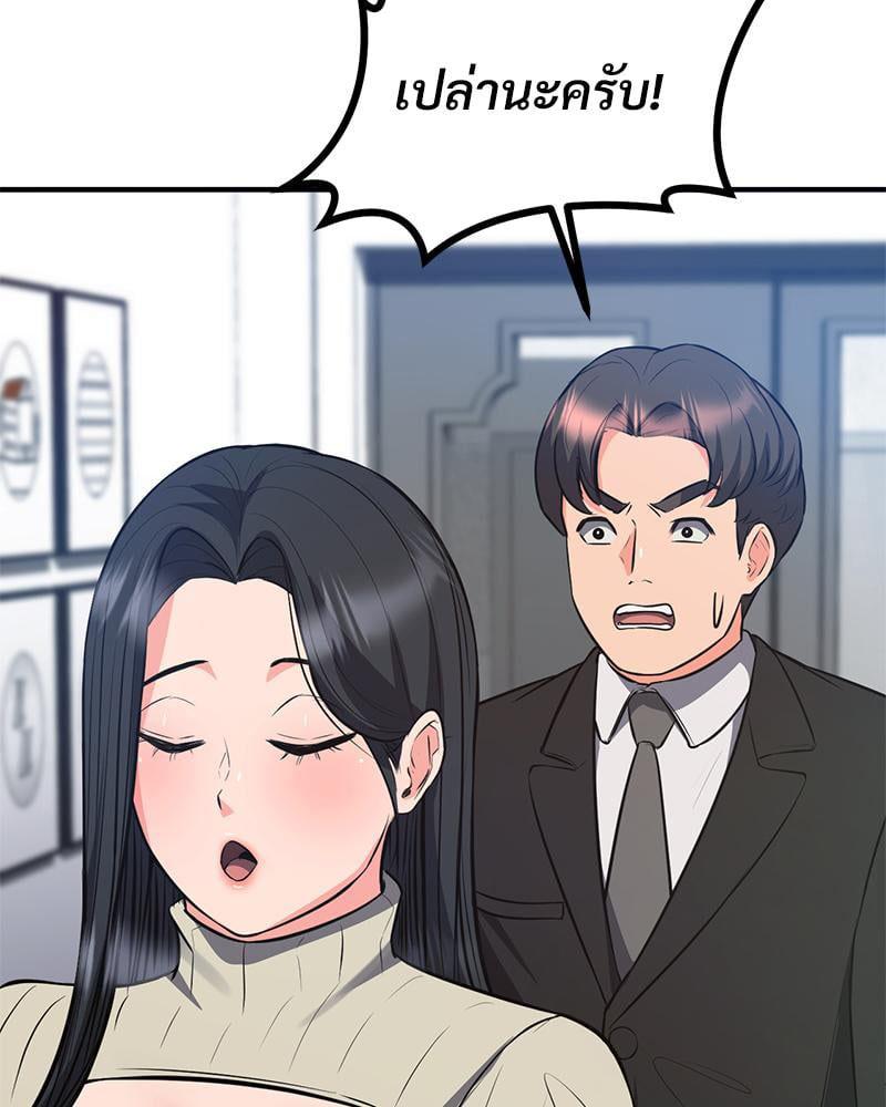 Doujin-Lc- อ่าน โดจิน มังฮวา เกาหลี ญี่ปุ่น จีน แปลไทย My Pillow Business Begins ตอนที่ 1 2 3 4 5 6 7 8 9 10 11 12 13 14 ฟรี ไม่มีโฆษณา อ่าน โดจิน Manhwa เกาหลี ญี่ปุ่น จีน เรามีครบ คัดมาให้เน้นๆ โดจิน 18+ รับประกันความฟินโดย  Doujin Lc