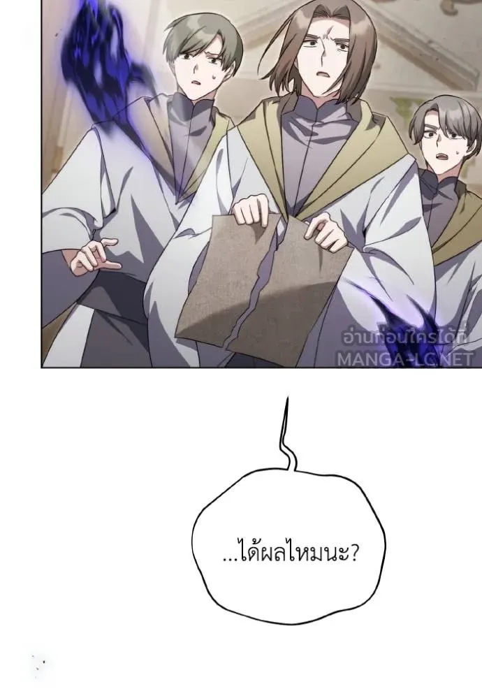 ราชินีจอมมาร ตอนที่ 89 รูปที่ 98