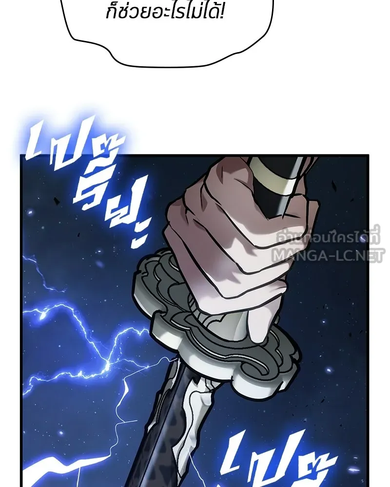 Omniscient Reader อ่านชะตาวันสิ้นโลก ตอนที่ 48 ตัวละคร (3) รูปที่ 84