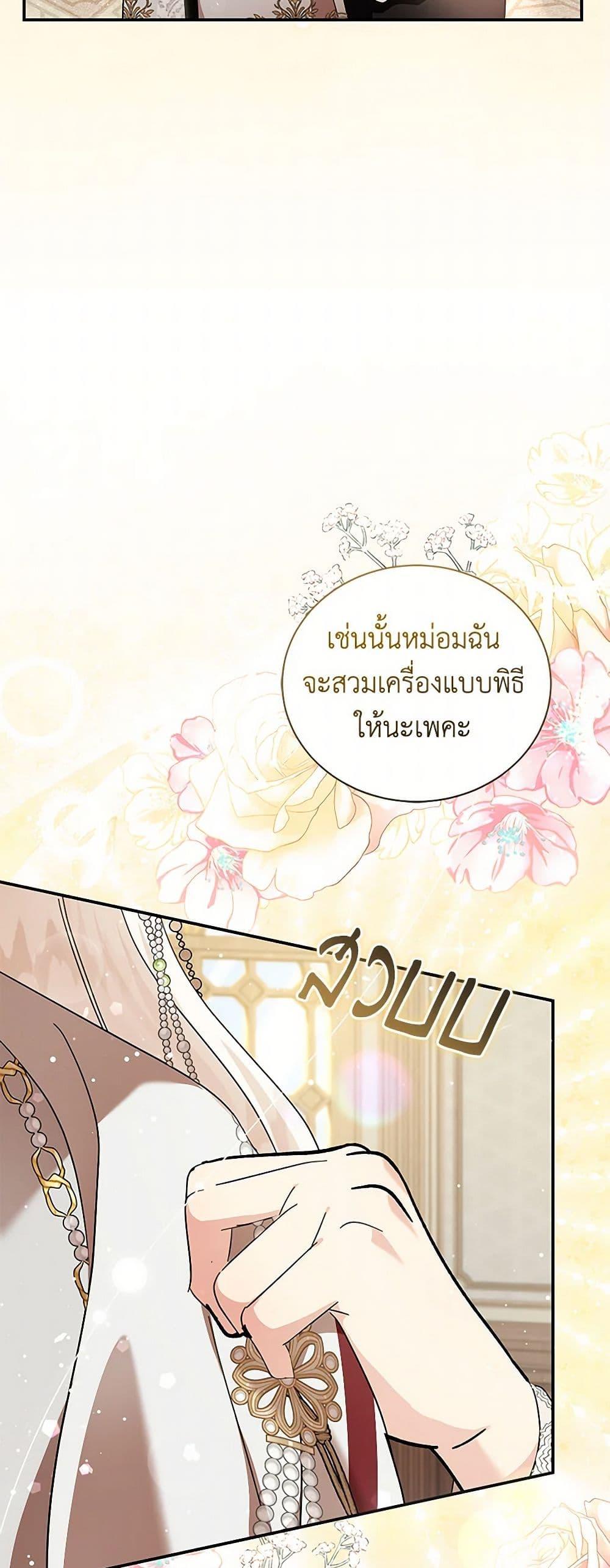 Manga-lc-com อ่านมังงะ อ่านการ์ตูน ออนไลน์ ฟรี The Villainess Lives Again ตอนที่ 1 2 3 4 5 6 7 8 9 10 11 12 13 14 ฟรี ไม่มีโฆษณา Manga-lc - อ่าน มังงะ อ่าน การ์ตูน ออนไลน์ อ่านมังงะ ฟรี