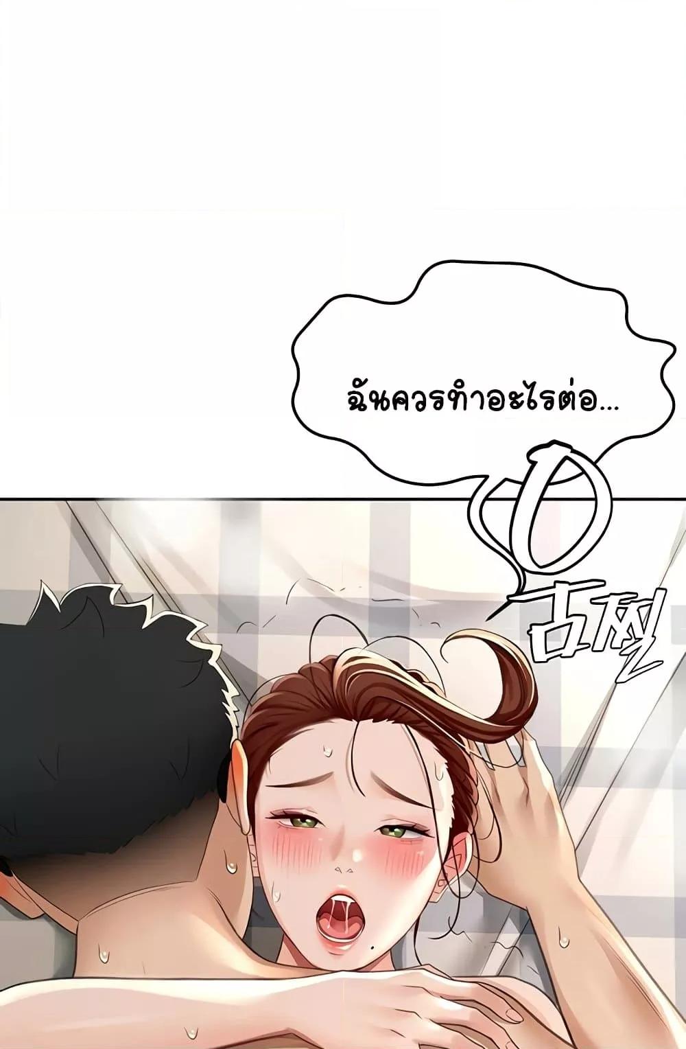Doujin-Lc- อ่าน โดจิน มังฮวา เกาหลี ญี่ปุ่น จีน แปลไทย Rooftop Sex King ตอนที่ 1 2 3 4 5 6 7 8 9 10 11 12 13 14 ฟรี ไม่มีโฆษณา อ่าน โดจิน Manhwa เกาหลี ญี่ปุ่น จีน เรามีครบ คัดมาให้เน้นๆ โดจิน 18+ รับประกันความฟินโดย  Doujin Lc