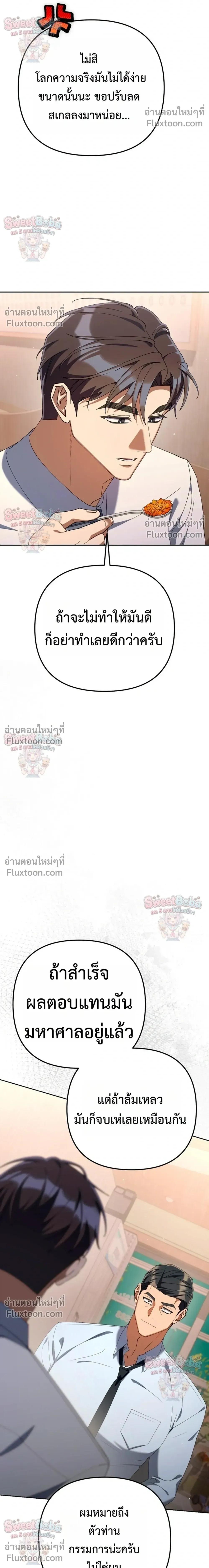 Manga-lc-com อ่านมังงะ อ่านการ์ตูน ออนไลน์ ฟรี Off Work Today Too ตอนที่ 1 2 3 4 5 6 7 8 9 10 11 12 13 14 ฟรี ไม่มีโฆษณา Manga-lc - อ่าน มังงะ อ่าน การ์ตูน ออนไลน์ อ่านมังงะ ฟรี