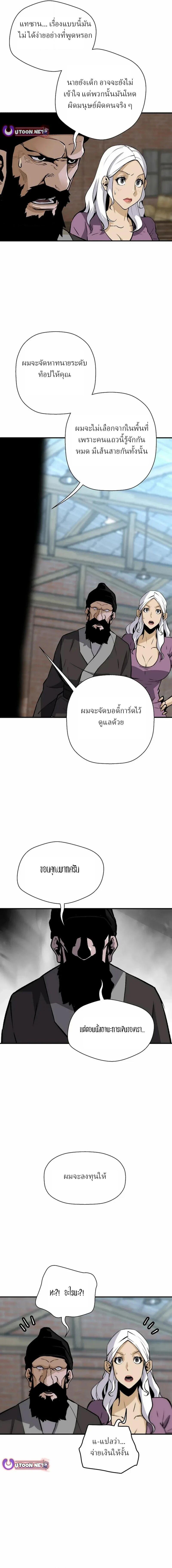 Manga-lc-com อ่านมังงะ อ่านการ์ตูน ออนไลน์ ฟรี Return of the Legend ตอนที่ 1 2 3 4 5 6 7 8 9 10 11 12 13 14 ฟรี ไม่มีโฆษณา Manga-lc - อ่าน มังงะ อ่าน การ์ตูน ออนไลน์ อ่านมังงะ ฟรี