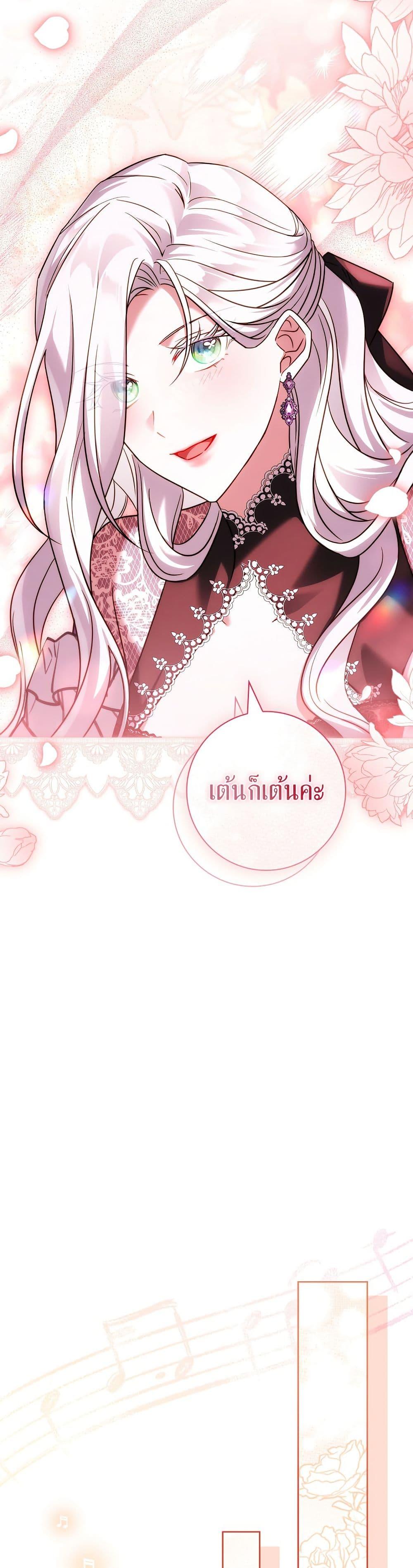 Manga-lc-com อ่านมังงะ อ่านการ์ตูน ออนไลน์ ฟรี Honey, Why Can’t We Get a Divorce ตอนที่ 1 2 3 4 5 6 7 8 9 10 11 12 13 14 ฟรี ไม่มีโฆษณา Manga-lc - อ่าน มังงะ อ่าน การ์ตูน ออนไลน์ อ่านมังงะ ฟรี