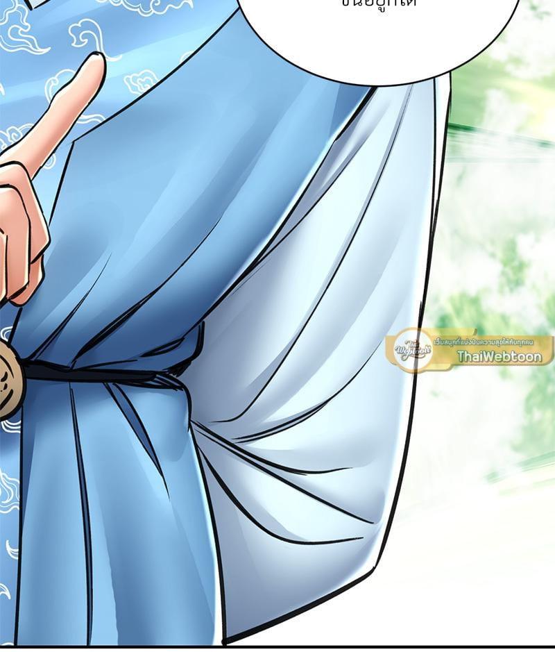 Doujin-Lc- อ่าน โดจิน มังฮวา เกาหลี ญี่ปุ่น จีน แปลไทย Herbal Love Story ตอนที่ 1 2 3 4 5 6 7 8 9 10 11 12 13 14 ฟรี ไม่มีโฆษณา อ่าน โดจิน Manhwa เกาหลี ญี่ปุ่น จีน เรามีครบ คัดมาให้เน้นๆ โดจิน 18+ รับประกันความฟินโดย  Doujin Lc
