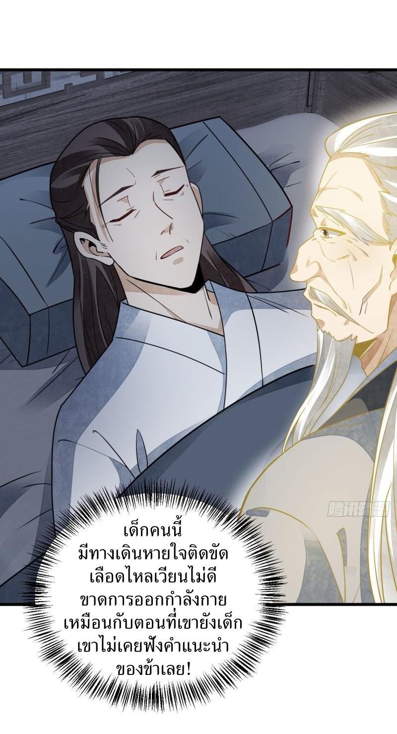 Manga-lc-com อ่านมังงะ อ่านการ์ตูน ออนไลน์ ฟรี Lan Ke Qi Yuan ตอนที่ 1 2 3 4 5 6 7 8 9 10 11 12 13 14 ฟรี ไม่มีโฆษณา Manga-lc - อ่าน มังงะ อ่าน การ์ตูน ออนไลน์ อ่านมังงะ ฟรี