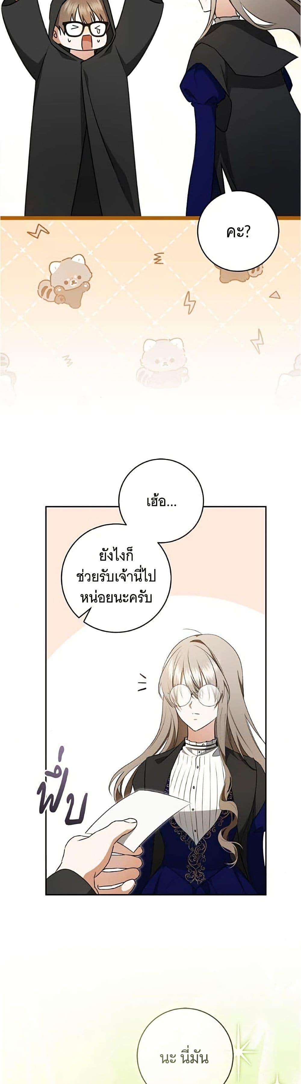 Manga-lc-com อ่านมังงะ อ่านการ์ตูน ออนไลน์ ฟรี All I Want is My Dream Home ตอนที่ 1 2 3 4 5 6 7 8 9 10 11 12 13 14 ฟรี ไม่มีโฆษณา Manga-lc - อ่าน มังงะ อ่าน การ์ตูน ออนไลน์ อ่านมังงะ ฟรี