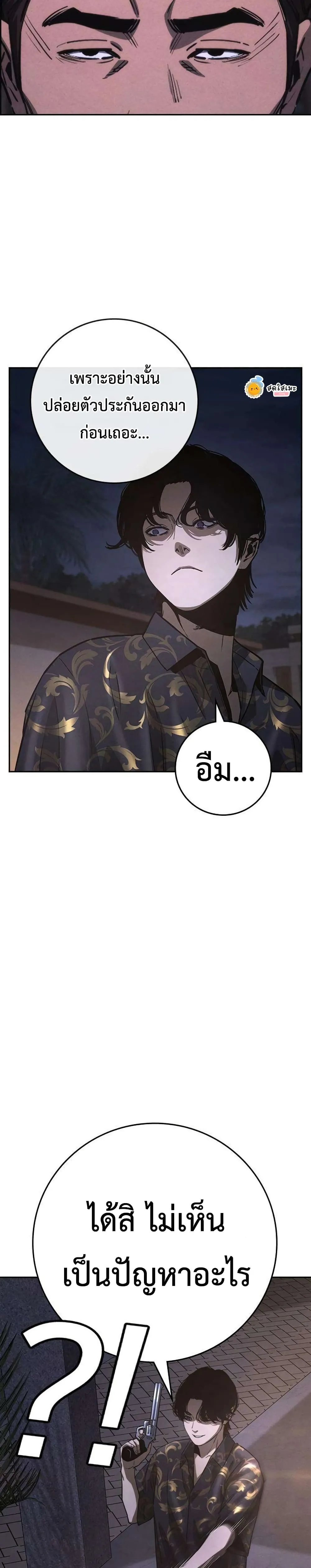 Manga-lc-com อ่านมังงะ อ่านการ์ตูน ออนไลน์ ฟรี Contract Killer Enrollment ตอนที่ 1 2 3 4 5 6 7 8 9 10 11 12 13 14 ฟรี ไม่มีโฆษณา Manga-lc - อ่าน มังงะ อ่าน การ์ตูน ออนไลน์ อ่านมังงะ ฟรี