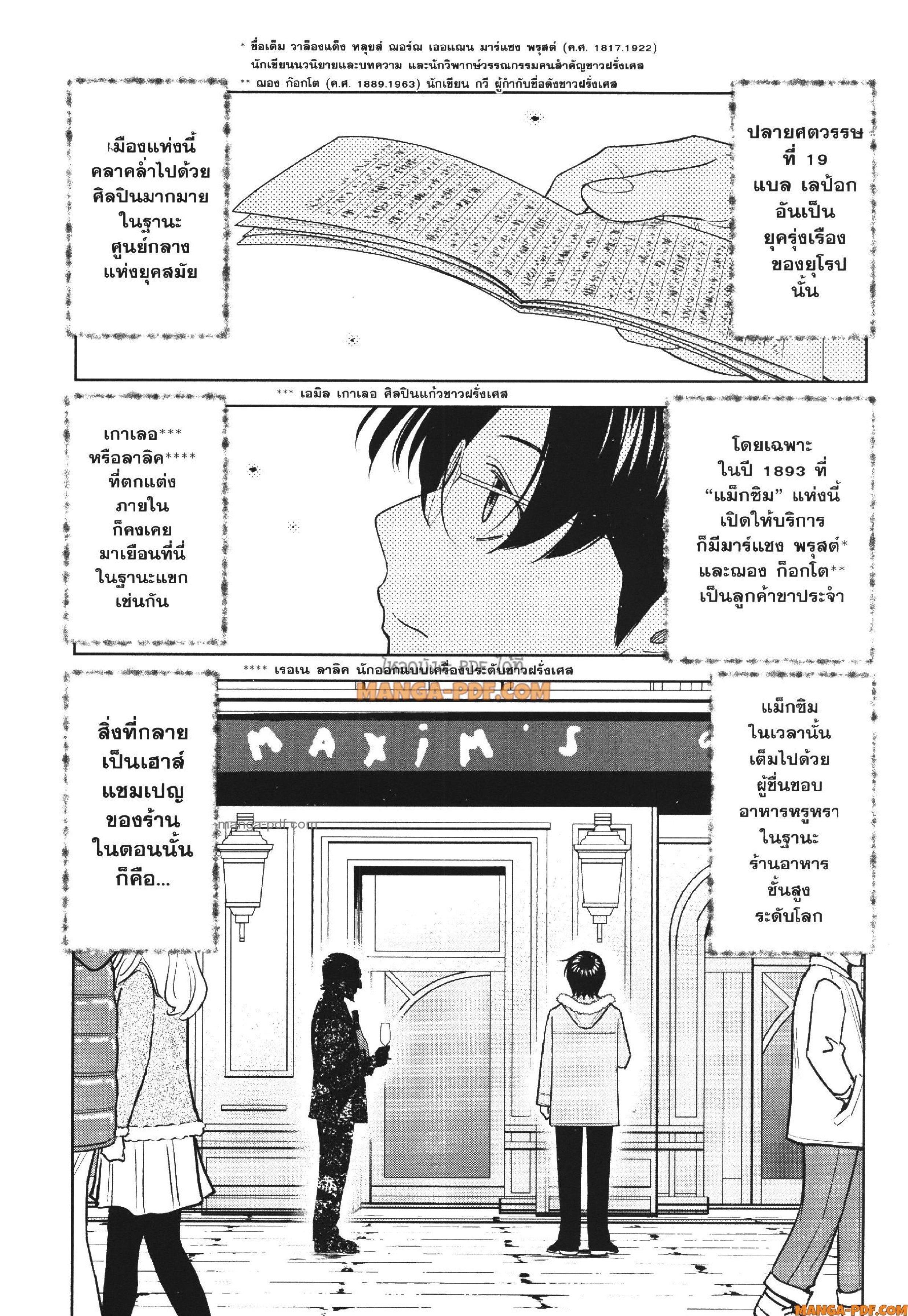 Manga-lc-com อ่านมังงะ อ่านการ์ตูน ออนไลน์ ฟรี CHAMPAGNE ตอนที่ 1 2 3 4 5 6 7 8 9 10 11 12 13 14 ฟรี ไม่มีโฆษณา Manga-lc - อ่าน มังงะ อ่าน การ์ตูน ออนไลน์ อ่านมังงะ ฟรี