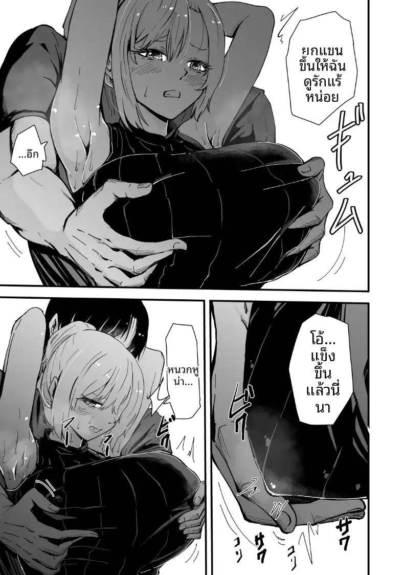 Doujin-Lc- อ่าน โดจิน มังฮวา เกาหลี ญี่ปุ่น จีน แปลไทย เรื่องราว NTR ของแม่สาวสุดแกร่ง [Hayaaruki] ตอนที่ 1 2 3 4 5 6 7 8 9 10 11 12 13 14 ฟรี ไม่มีโฆษณา อ่าน โดจิน Manhwa เกาหลี ญี่ปุ่น จีน เรามีครบ คัดมาให้เน้นๆ โดจิน 18+ รับประกันความฟินโดย  Doujin Lc