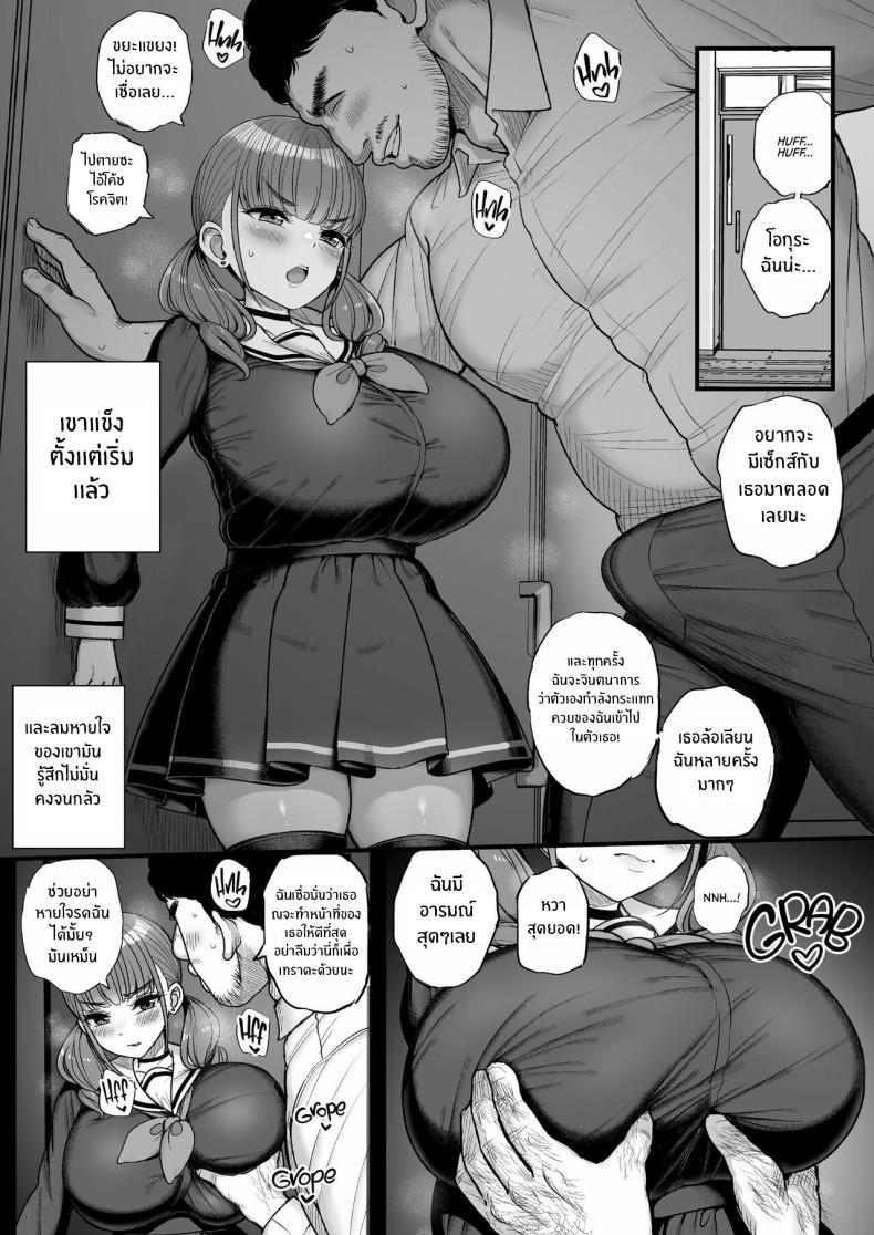 Doujin-Lc- อ่าน โดจิน มังฮวา เกาหลี ญี่ปุ่น จีน แปลไทย เพราะว่านายชอบ NTR (Tyranu) ตอนที่ 1 2 3 4 5 6 7 8 9 10 11 12 13 14 ฟรี ไม่มีโฆษณา อ่าน โดจิน Manhwa เกาหลี ญี่ปุ่น จีน เรามีครบ คัดมาให้เน้นๆ โดจิน 18+ รับประกันความฟินโดย  Doujin Lc