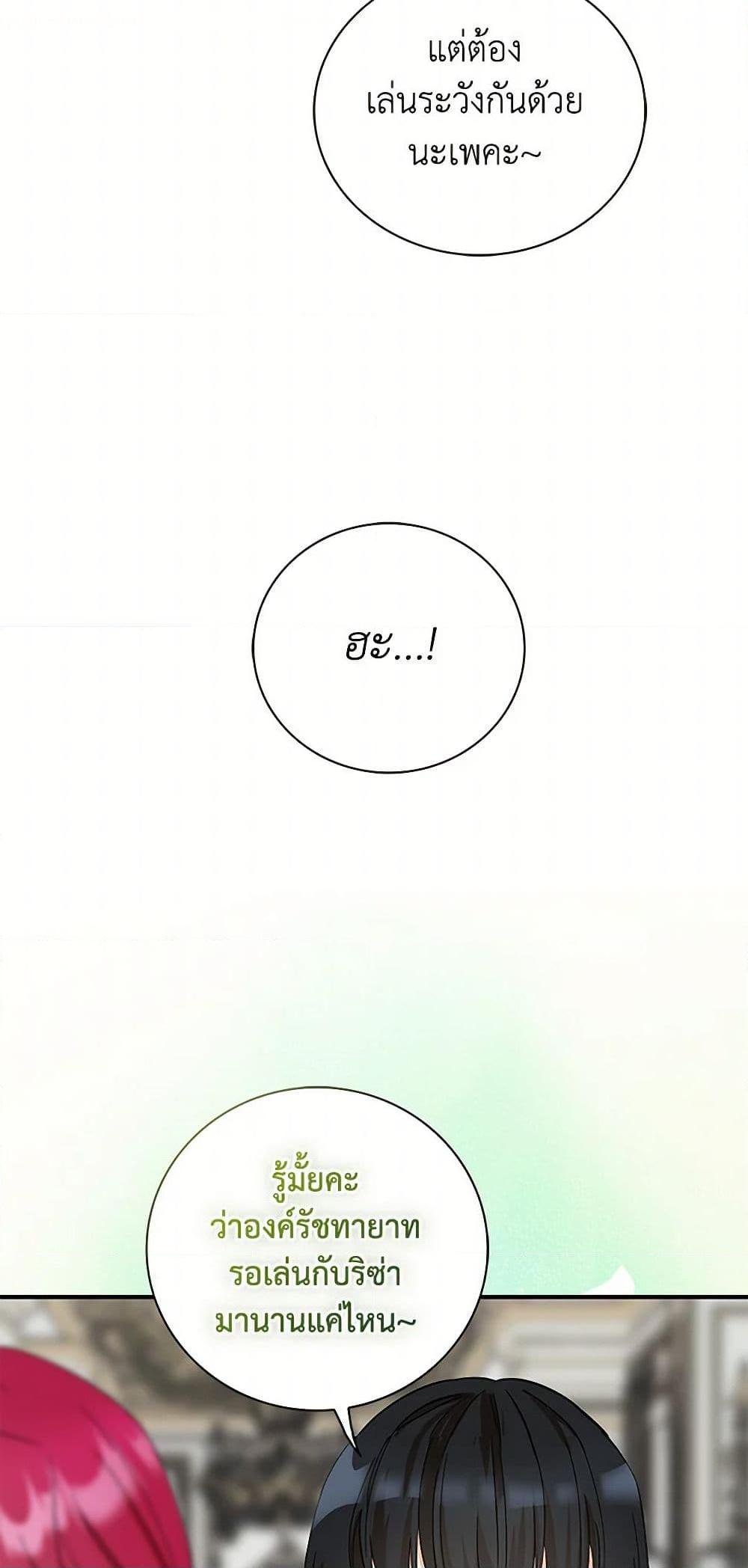 Manga-lc-com อ่านมังงะ อ่านการ์ตูน ออนไลน์ ฟรี I Became the Villain’s Mother ตอนที่ 1 2 3 4 5 6 7 8 9 10 11 12 13 14 ฟรี ไม่มีโฆษณา Manga-lc - อ่าน มังงะ อ่าน การ์ตูน ออนไลน์ อ่านมังงะ ฟรี