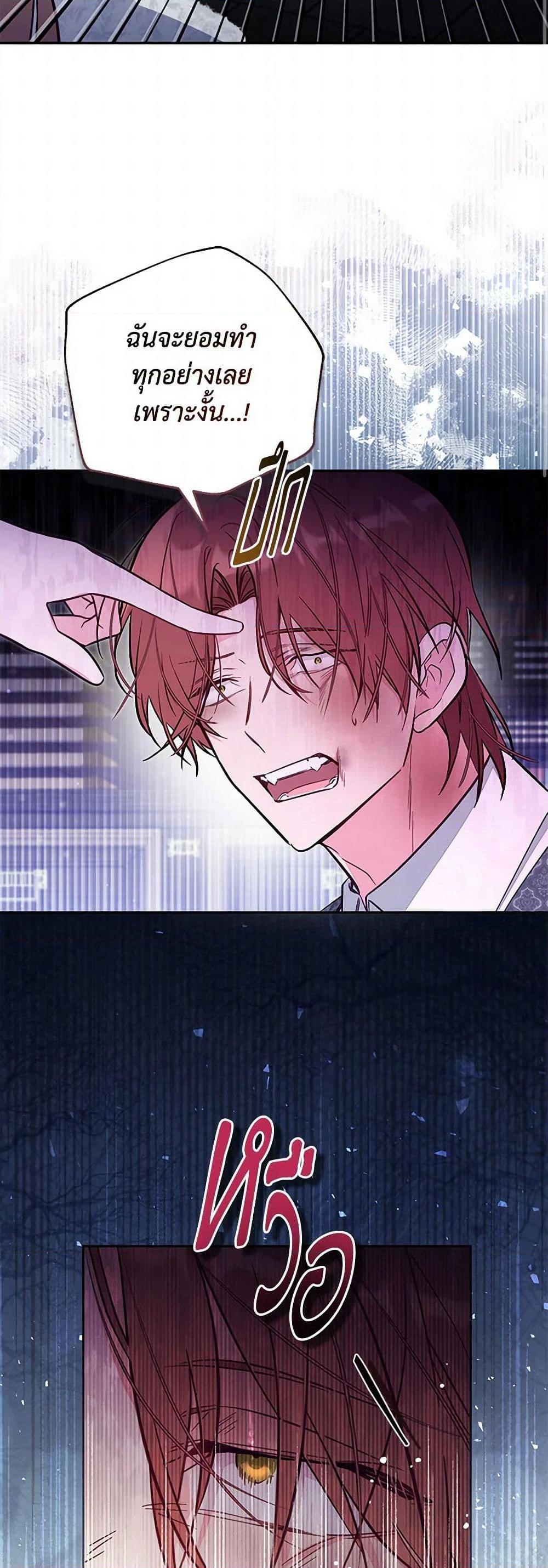 Manga-lc-com อ่านมังงะ อ่านการ์ตูน ออนไลน์ ฟรี No Place for the Fake Princess ตอนที่ 1 2 3 4 5 6 7 8 9 10 11 12 13 14 ฟรี ไม่มีโฆษณา Manga-lc - อ่าน มังงะ อ่าน การ์ตูน ออนไลน์ อ่านมังงะ ฟรี