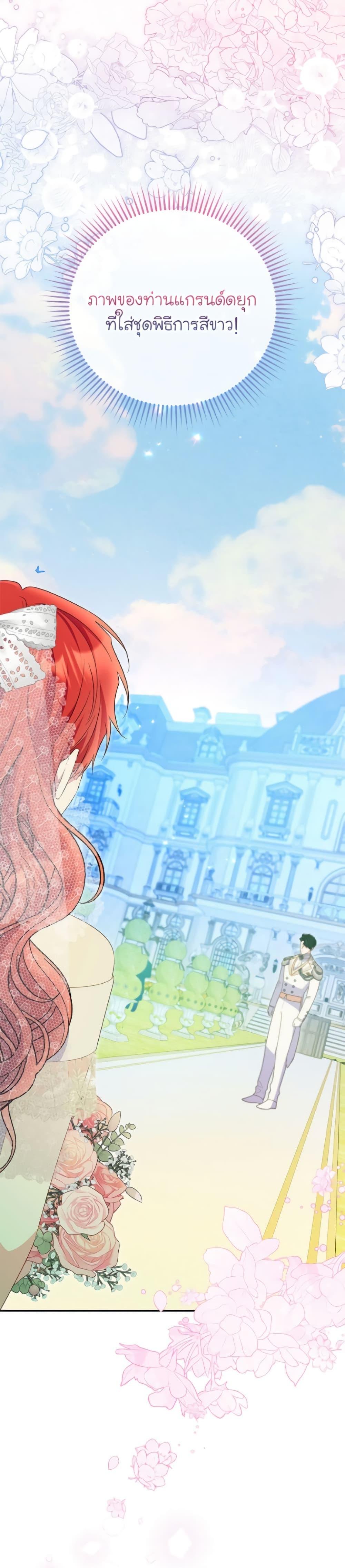 Manga-lc-com อ่านมังงะ อ่านการ์ตูน ออนไลน์ ฟรี The Villainess Captured the Grand Duke ตอนที่ 1 2 3 4 5 6 7 8 9 10 11 12 13 14 ฟรี ไม่มีโฆษณา Manga-lc - อ่าน มังงะ อ่าน การ์ตูน ออนไลน์ อ่านมังงะ ฟรี