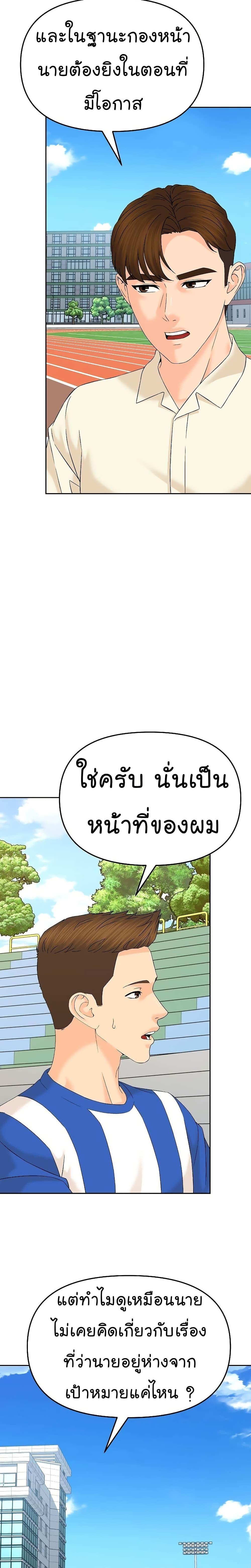 Manga-lc-com อ่านมังงะ อ่านการ์ตูน ออนไลน์ ฟรี From the Grave and Back ตอนที่ 1 2 3 4 5 6 7 8 9 10 11 12 13 14 ฟรี ไม่มีโฆษณา Manga-lc - อ่าน มังงะ อ่าน การ์ตูน ออนไลน์ อ่านมังงะ ฟรี