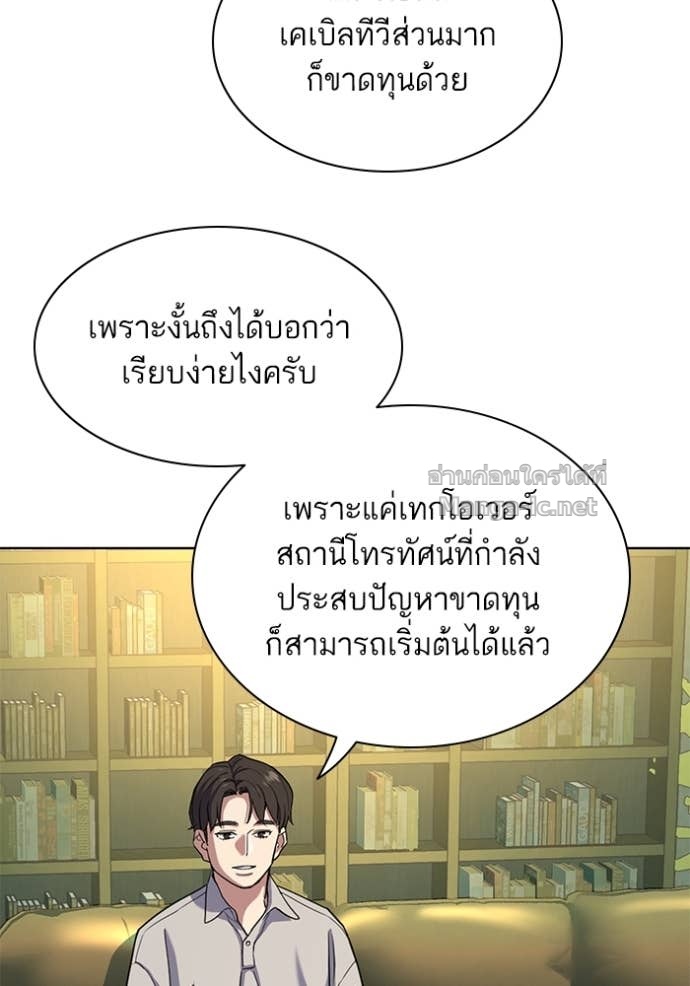 Doujin-Lc- อ่าน โดจิน มังฮวา เกาหลี ญี่ปุ่น จีน แปลไทย Reborn Rich ตอนที่ 1 2 3 4 5 6 7 8 9 10 11 12 13 14 ฟรี ไม่มีโฆษณา อ่าน โดจิน Manhwa เกาหลี ญี่ปุ่น จีน เรามีครบ คัดมาให้เน้นๆ โดจิน 18+ รับประกันความฟินโดย Doujin Lc