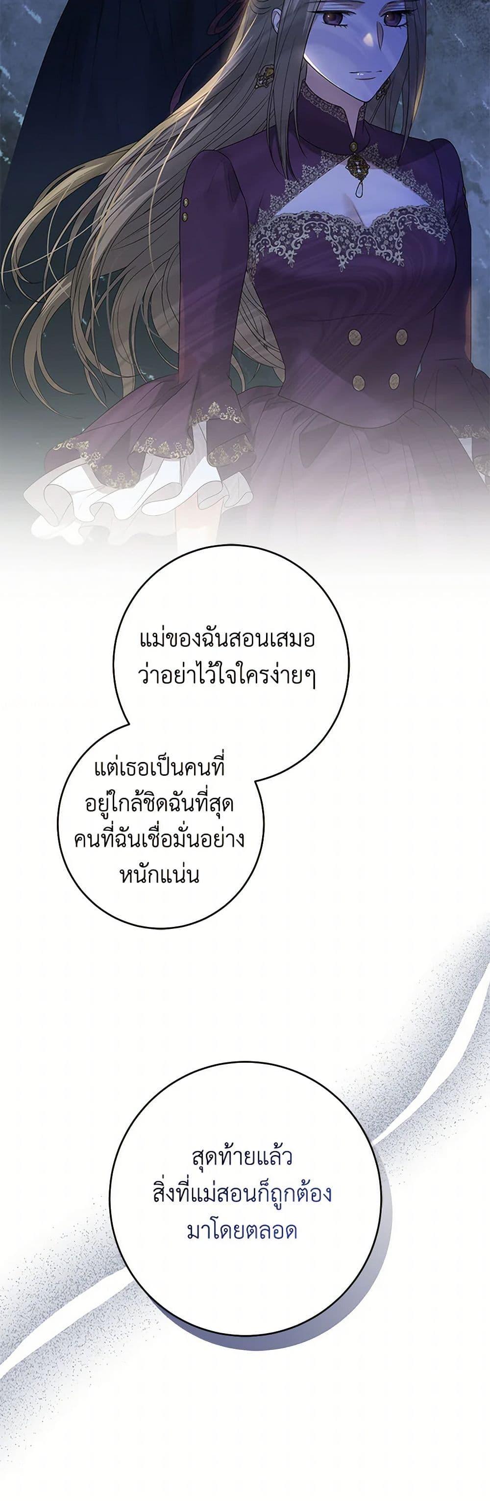 Manga-lc-com อ่านมังงะ อ่านการ์ตูน ออนไลน์ ฟรี I Don’t Love You Anymore ตอนที่ 1 2 3 4 5 6 7 8 9 10 11 12 13 14 ฟรี ไม่มีโฆษณา Manga-lc - อ่าน มังงะ อ่าน การ์ตูน ออนไลน์ อ่านมังงะ ฟรี