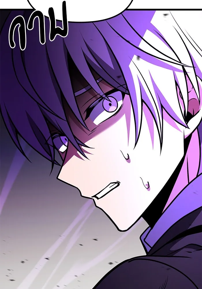 อัศวินดำล่าท้าเวลา ตอนที่ 21 รูปที่ 154