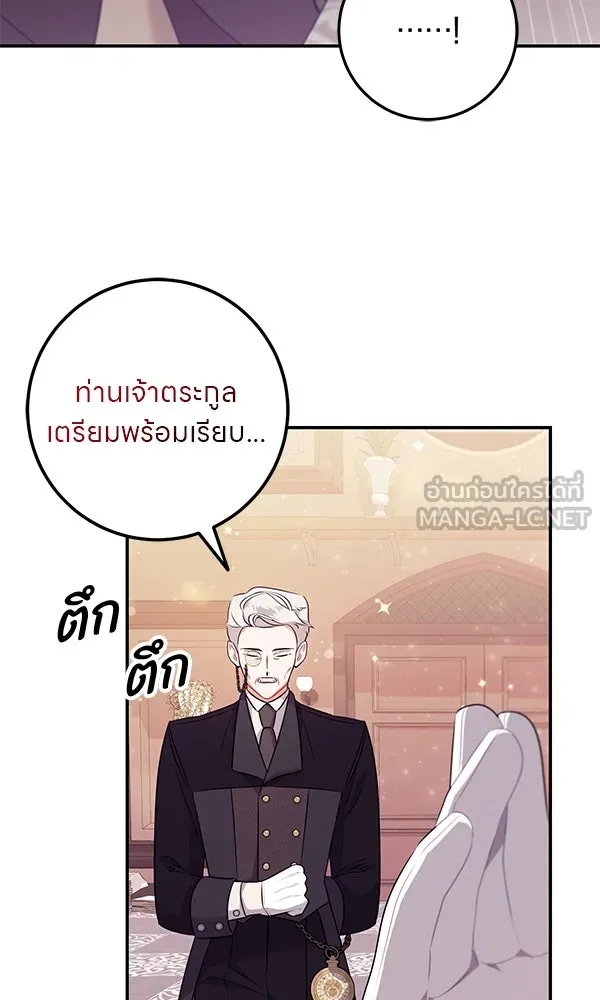 ครอบครัวผิดแผน ตอนที่ 6 รูปที่ 9