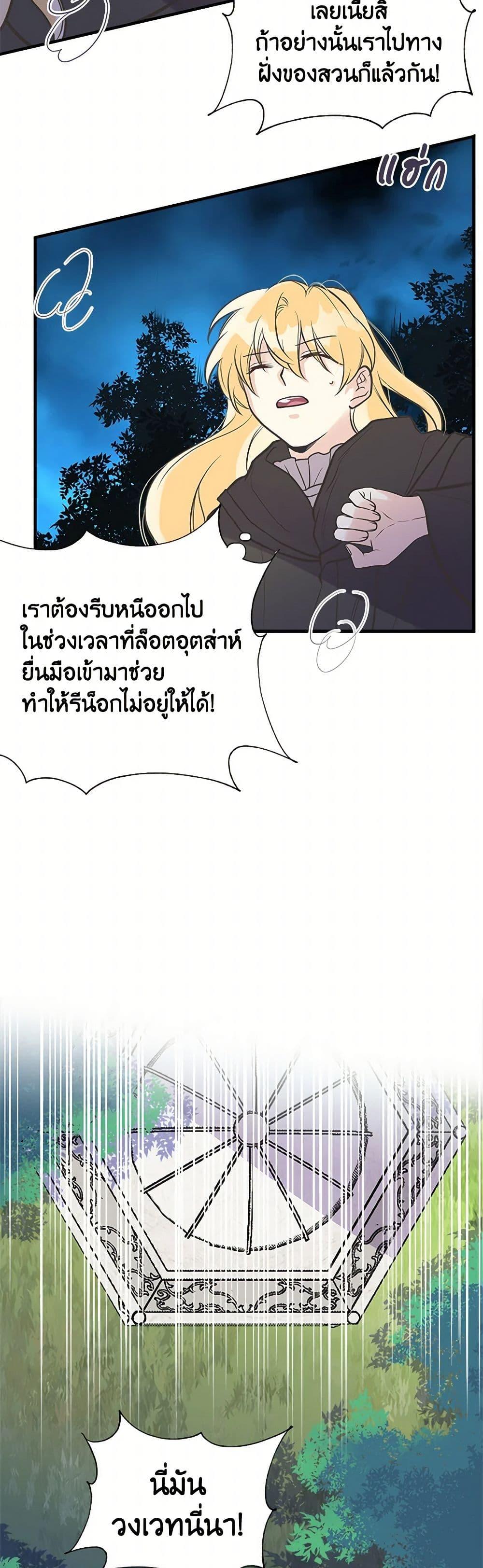 Manga-lc-com อ่านมังงะ อ่านการ์ตูน ออนไลน์ ฟรี My Sister Picked up the Male Lead ตอนที่ 1 2 3 4 5 6 7 8 9 10 11 12 13 14 ฟรี ไม่มีโฆษณา Manga-lc - อ่าน มังงะ อ่าน การ์ตูน ออนไลน์ อ่านมังงะ ฟรี