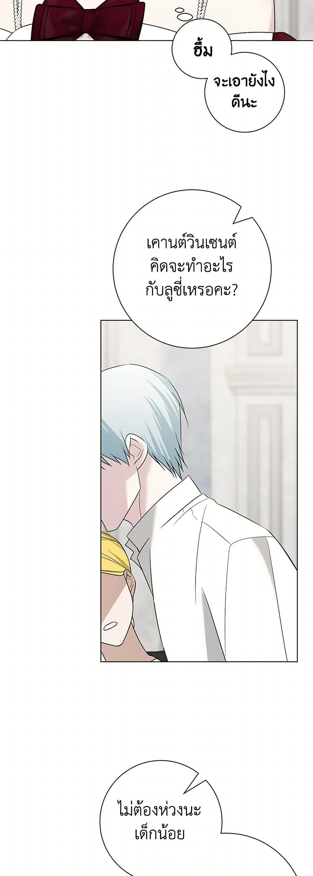 Manga-lc-com อ่านมังงะ อ่านการ์ตูน ออนไลน์ ฟรี Somehow, My Tyrant Husband Has Became Cautious ตอนที่ 1 2 3 4 5 6 7 8 9 10 11 12 13 14 ฟรี ไม่มีโฆษณา Manga-lc - อ่าน มังงะ อ่าน การ์ตูน ออนไลน์ อ่านมังงะ ฟรี