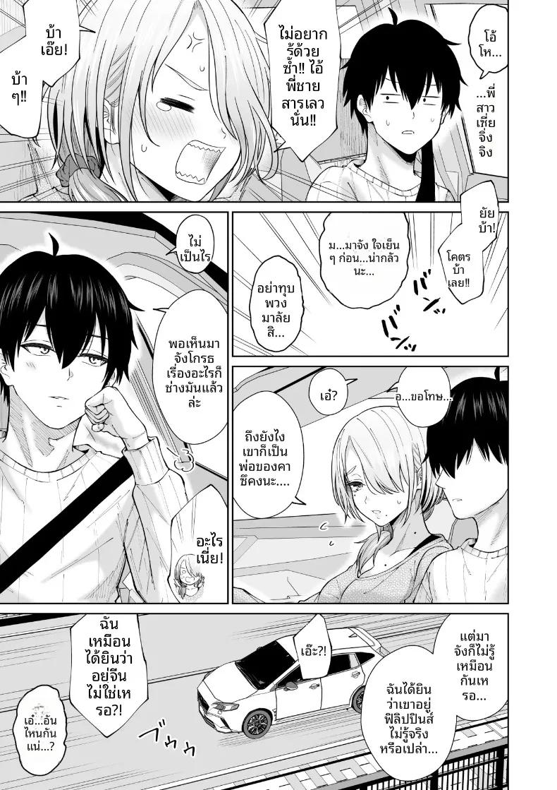 Doujin-Lc- อ่าน โดจิน มังฮวา เกาหลี ญี่ปุ่น จีน แปลไทย การกลับมาพบกับป้าอีกครั้ง (Ooide-kun) ตอนที่ 1 2 3 4 5 6 7 8 9 10 11 12 13 14 ฟรี ไม่มีโฆษณา อ่าน โดจิน Manhwa เกาหลี ญี่ปุ่น จีน เรามีครบ คัดมาให้เน้นๆ โดจิน 18+ รับประกันความฟินโดย  Doujin Lc