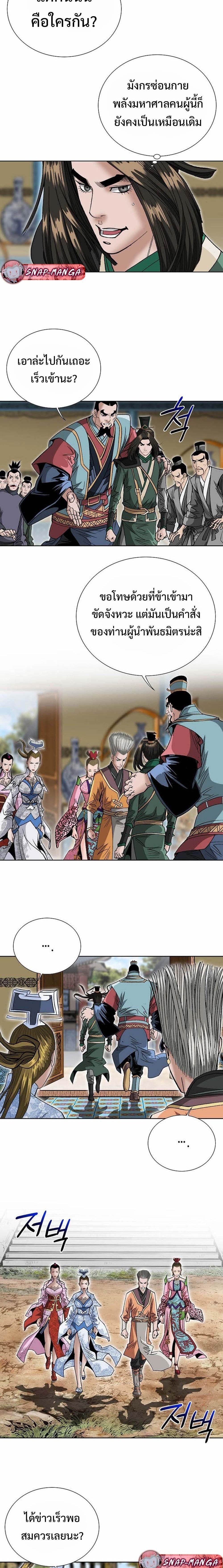 Manga-lc-com อ่านมังงะ อ่านการ์ตูน ออนไลน์ ฟรี Biography of a Novice Warrior ตอนที่ 1 2 3 4 5 6 7 8 9 10 11 12 13 14 ฟรี ไม่มีโฆษณา Manga-lc - อ่าน มังงะ อ่าน การ์ตูน ออนไลน์ อ่านมังงะ ฟรี