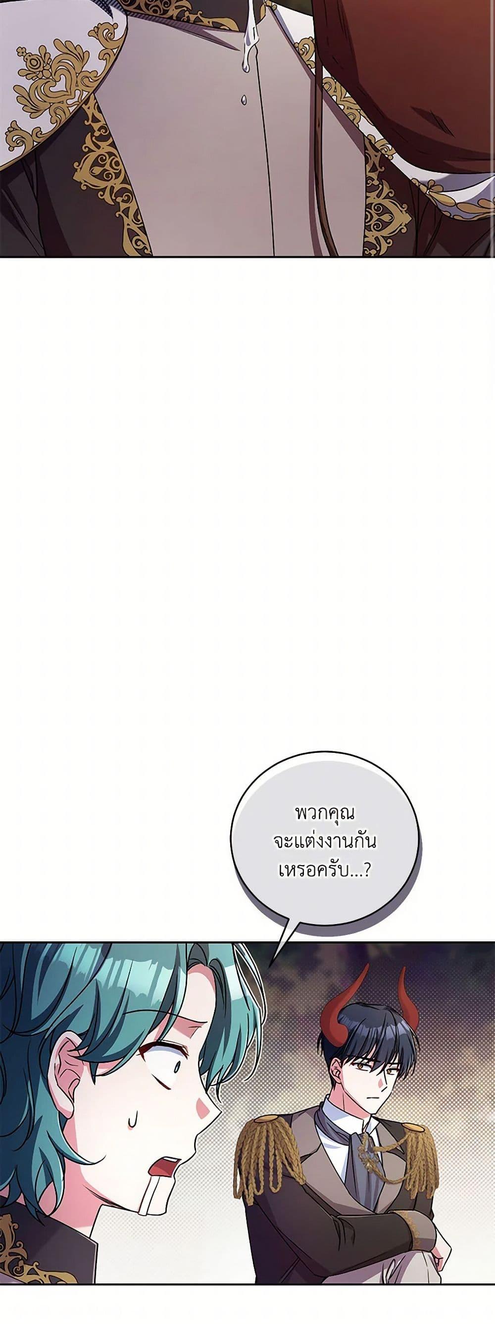 Manga-lc-com อ่านมังงะ อ่านการ์ตูน ออนไลน์ ฟรี Demon King’s Doll Butler ตอนที่ 1 2 3 4 5 6 7 8 9 10 11 12 13 14 ฟรี ไม่มีโฆษณา Manga-lc - อ่าน มังงะ อ่าน การ์ตูน ออนไลน์ อ่านมังงะ ฟรี