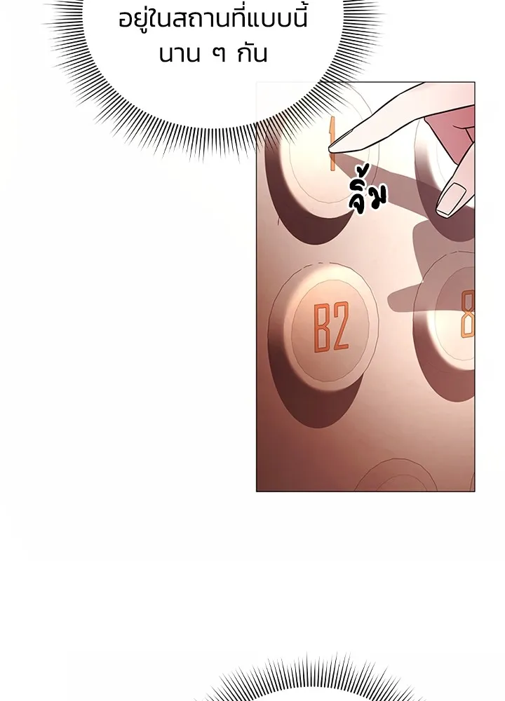 คืนแห่งโทแกบี ตอนที่ 26 รูปที่ 130