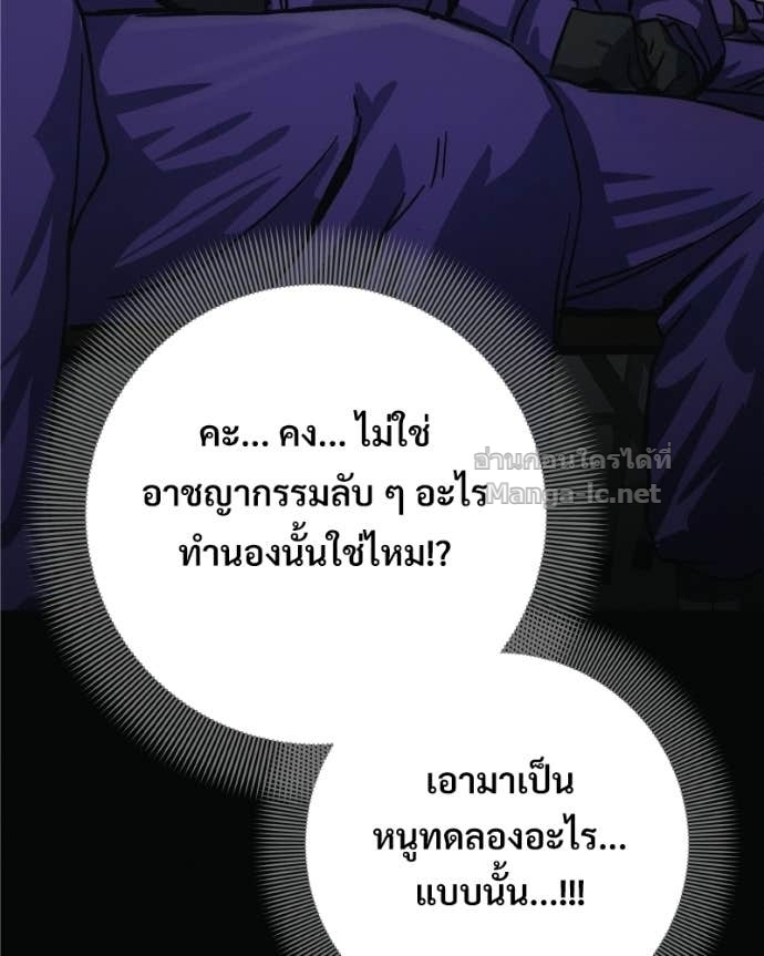 Doujin-Lc- อ่าน โดจิน มังฮวา เกาหลี ญี่ปุ่น จีน แปลไทย บอกมาค่าตัวเท่าไหร่ ตอนที่ 1 2 3 4 5 6 7 8 9 10 11 12 13 14 ฟรี ไม่มีโฆษณา อ่าน โดจิน Manhwa เกาหลี ญี่ปุ่น จีน เรามีครบ คัดมาให้เน้นๆ โดจิน 18+ รับประกันความฟินโดย Doujin Lc