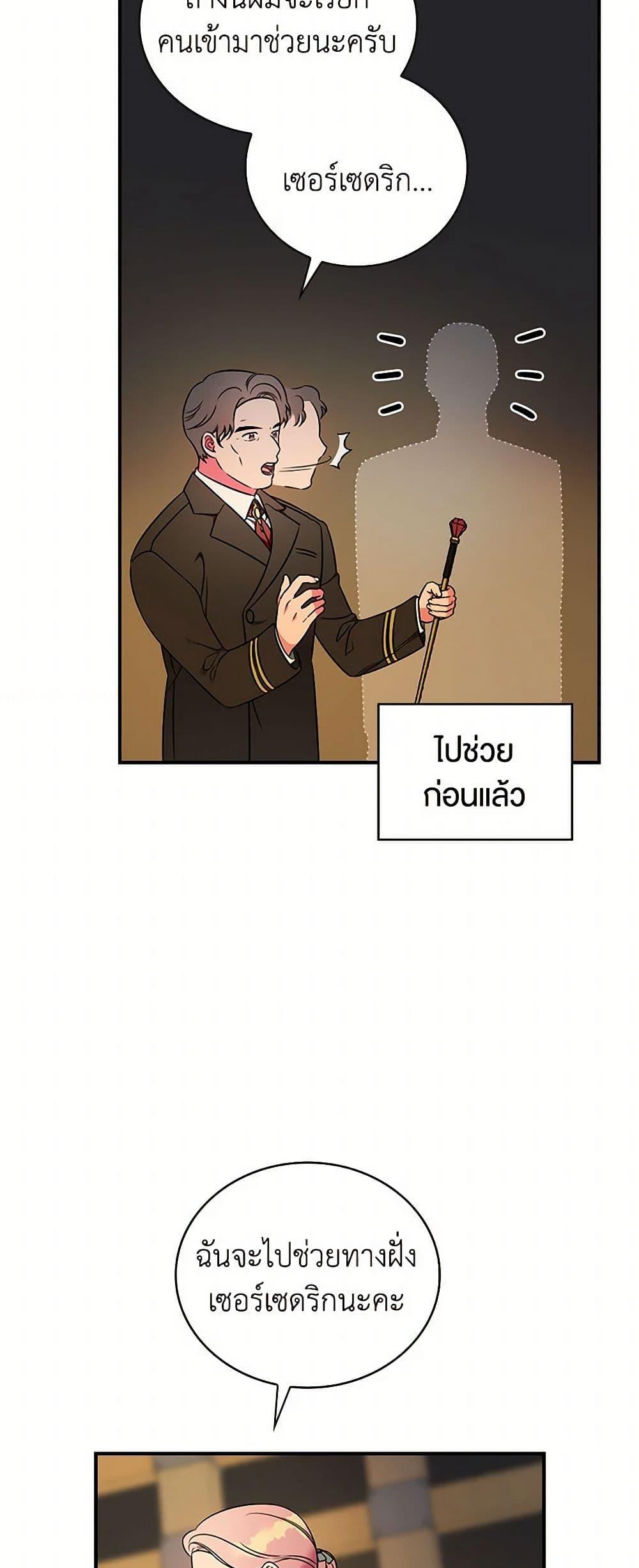 Manga-lc-com อ่านมังงะ อ่านการ์ตูน ออนไลน์ ฟรี Duchess in the Glass House ตอนที่ 1 2 3 4 5 6 7 8 9 10 11 12 13 14 ฟรี ไม่มีโฆษณา Manga-lc - อ่าน มังงะ อ่าน การ์ตูน ออนไลน์ อ่านมังงะ ฟรี