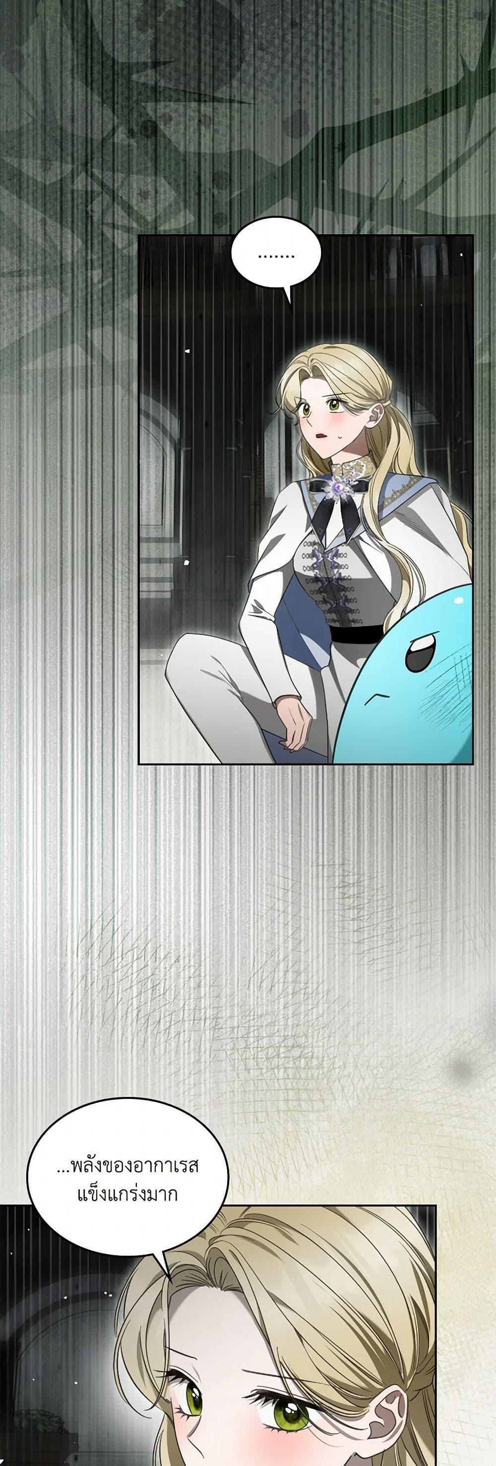 Manga-lc-com อ่านมังงะ อ่านการ์ตูน ออนไลน์ ฟรี The Monster Male Lead Lives Under My Bed ตอนที่ 1 2 3 4 5 6 7 8 9 10 11 12 13 14 ฟรี ไม่มีโฆษณา Manga-lc - อ่าน มังงะ อ่าน การ์ตูน ออนไลน์ อ่านมังงะ ฟรี