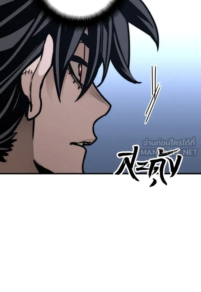 เส้นทางสู่เทพมาร ตอนที่ 58 รูปที่ 141