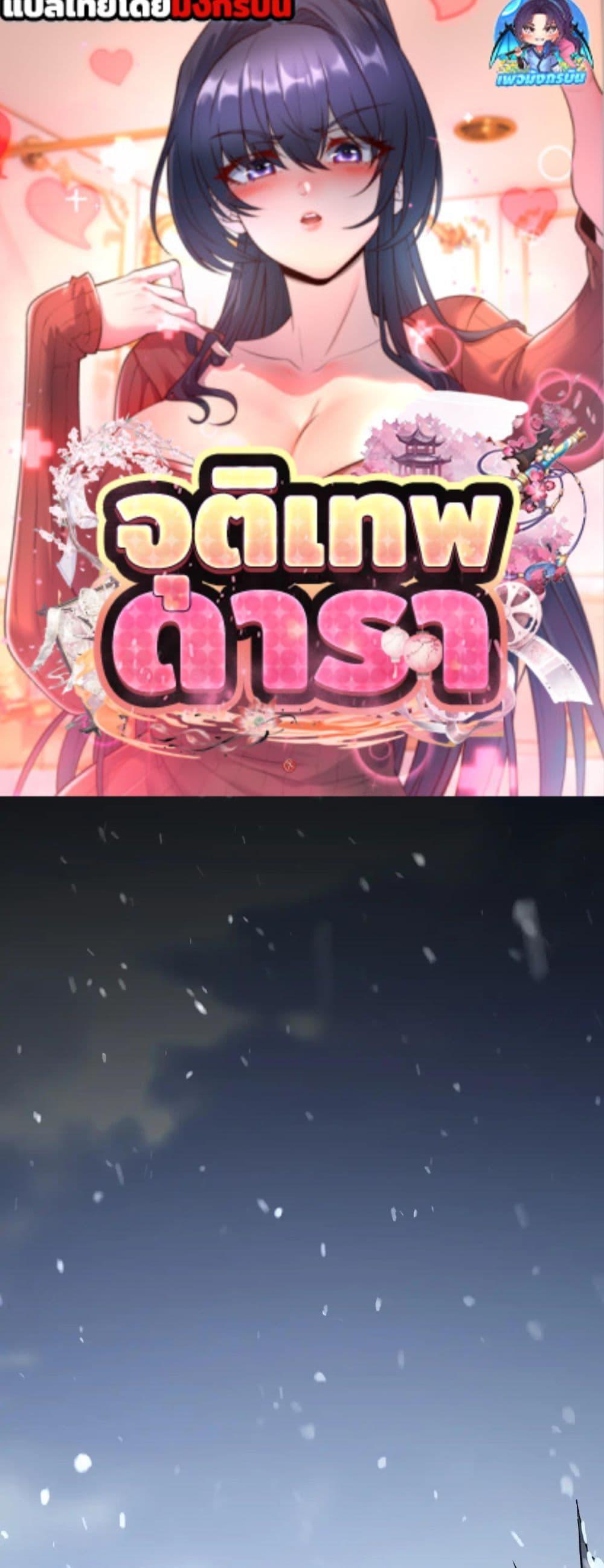 Manga-lc-com อ่านมังงะ อ่านการ์ตูน ออนไลน์ ฟรี Starlit Arrival ตอนที่ 1 2 3 4 5 6 7 8 9 10 11 12 13 14 ฟรี ไม่มีโฆษณา Manga-lc - อ่าน มังงะ อ่าน การ์ตูน ออนไลน์ อ่านมังงะ ฟรี