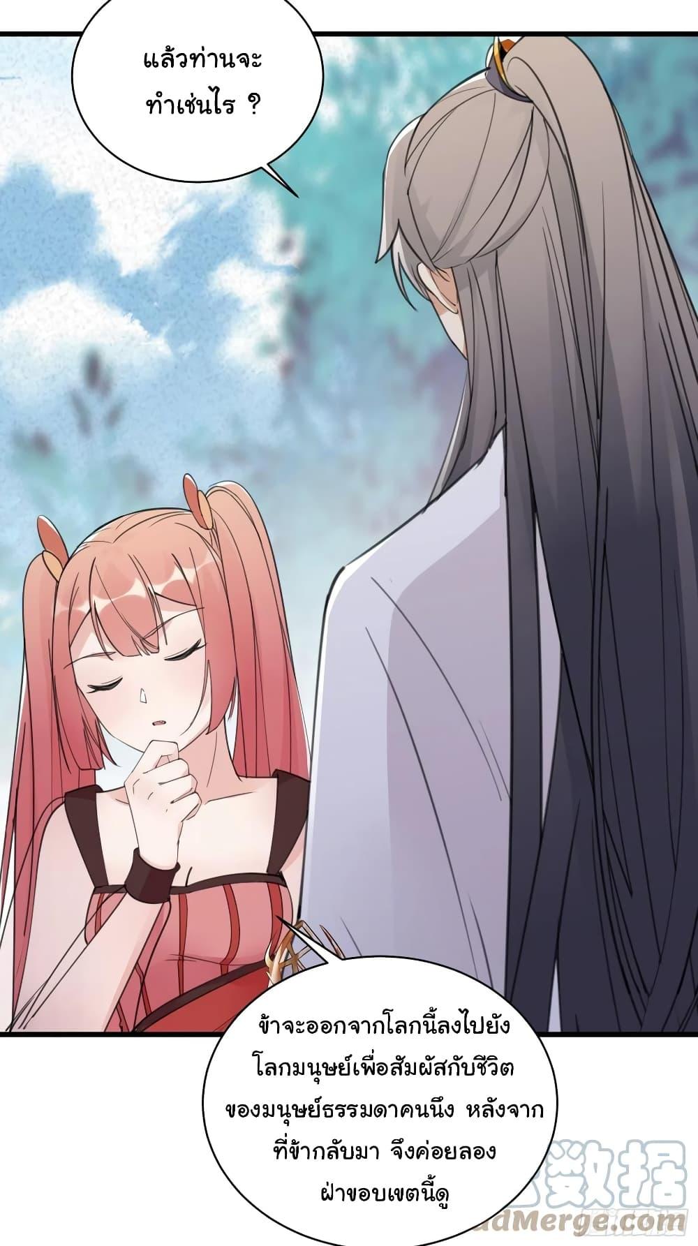 Manga-lc-com อ่านมังงะ อ่านการ์ตูน ออนไลน์ ฟรี Cultivating Immortality Requires a Rich Woman ตอนที่ 1 2 3 4 5 6 7 8 9 10 11 12 13 14 ฟรี ไม่มีโฆษณา Manga-lc - อ่าน มังงะ อ่าน การ์ตูน ออนไลน์ อ่านมังงะ ฟรี