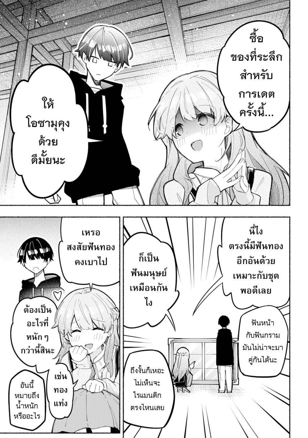 Manga-lc-com อ่านมังงะ อ่านการ์ตูน ออนไลน์ ฟรี This Girl Is Probably Committing Tax Evasion ตอนที่ 1 2 3 4 5 6 7 8 9 10 11 12 13 14 ฟรี ไม่มีโฆษณา Manga-lc - อ่าน มังงะ อ่าน การ์ตูน ออนไลน์ อ่านมังงะ ฟรี