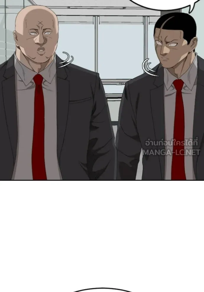BAD GUY ตอนที่ 283 รูปที่ 17
