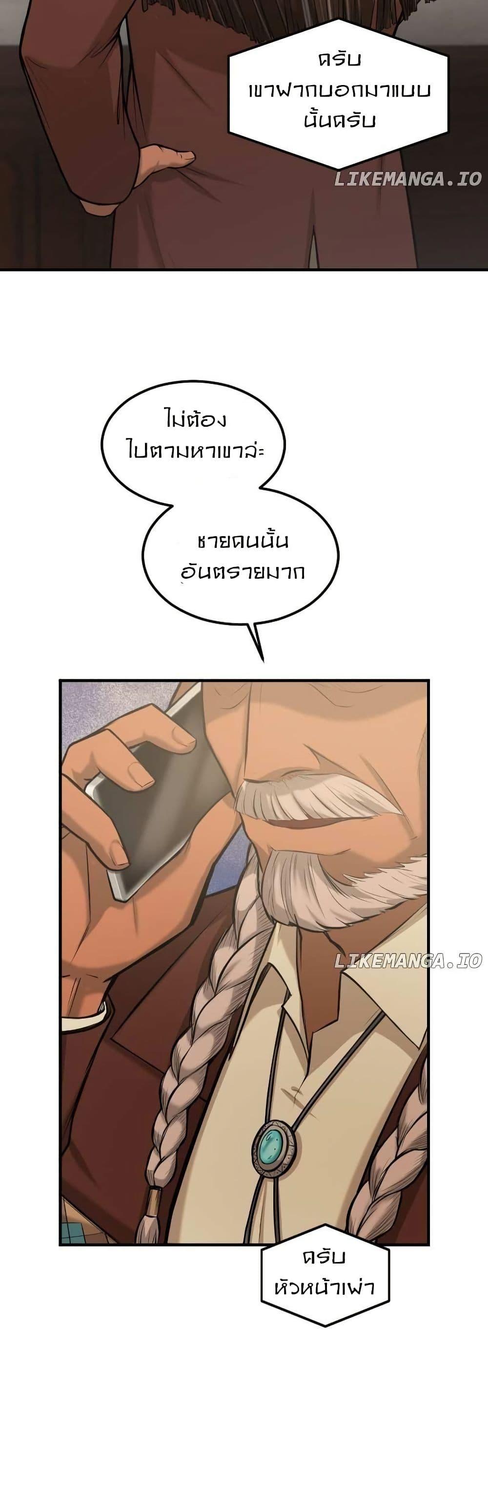 Manga-lc-com อ่านมังงะ อ่านการ์ตูน ออนไลน์ ฟรี Paranoid Mage ตอนที่ 1 2 3 4 5 6 7 8 9 10 11 12 13 14 ฟรี ไม่มีโฆษณา Manga-lc - อ่าน มังงะ อ่าน การ์ตูน ออนไลน์ อ่านมังงะ ฟรี